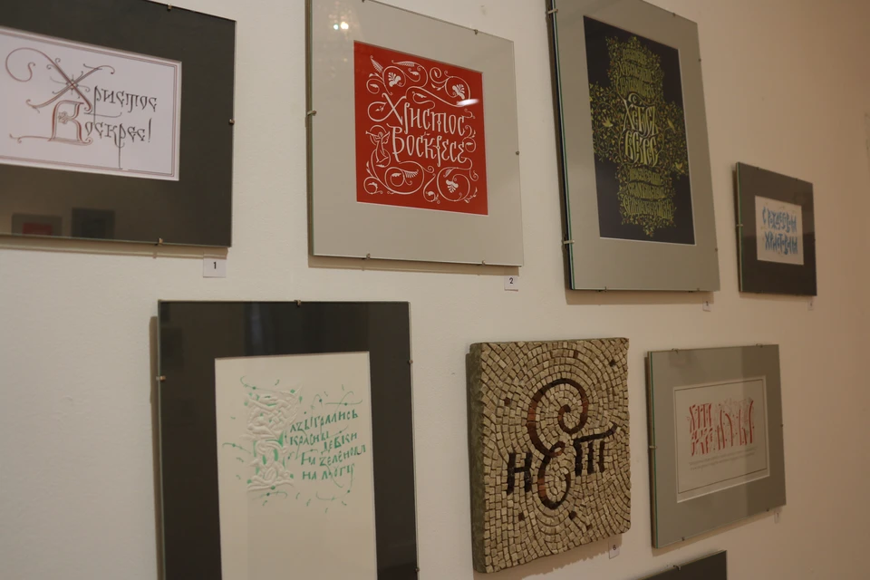 Современная русская каллиграфия и леттеринг: в Туле открылась новая выставка