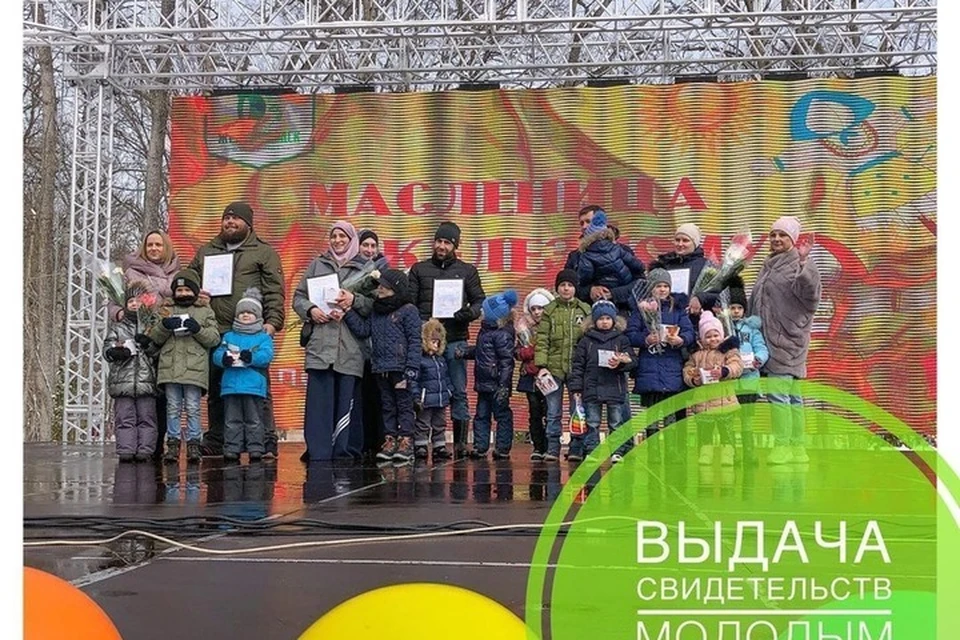 Фото многодетных семей, получивших свидетельства