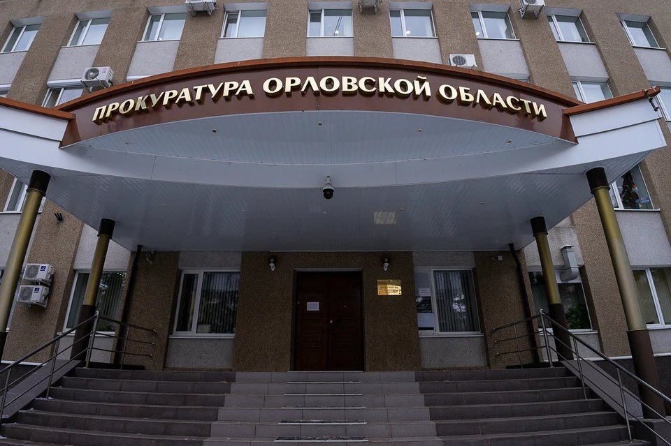 В Орловской области на директора Учебного центра завели уголовное дело