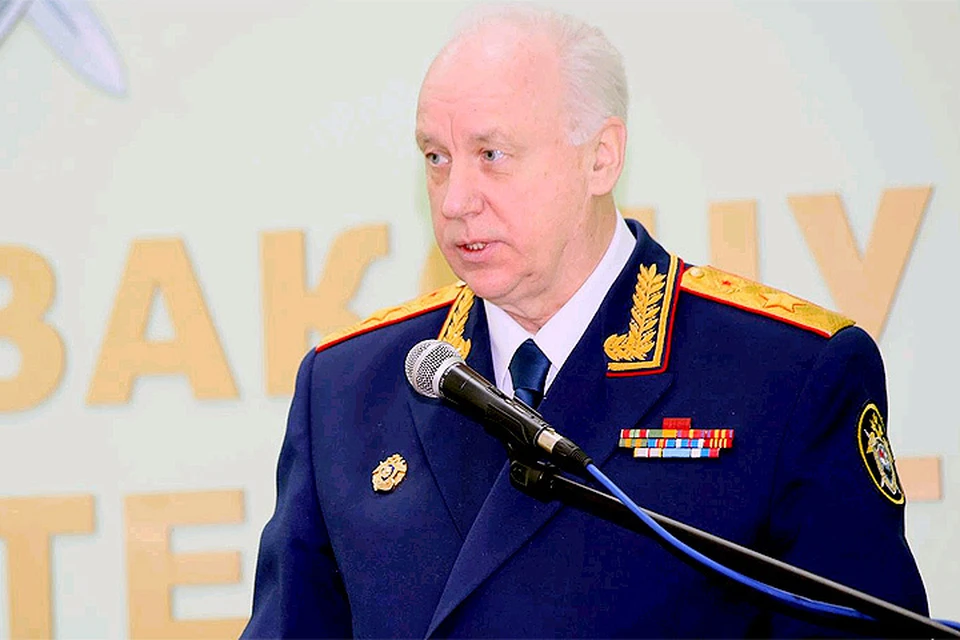 Глава СК РФ Александр Бастрыкин