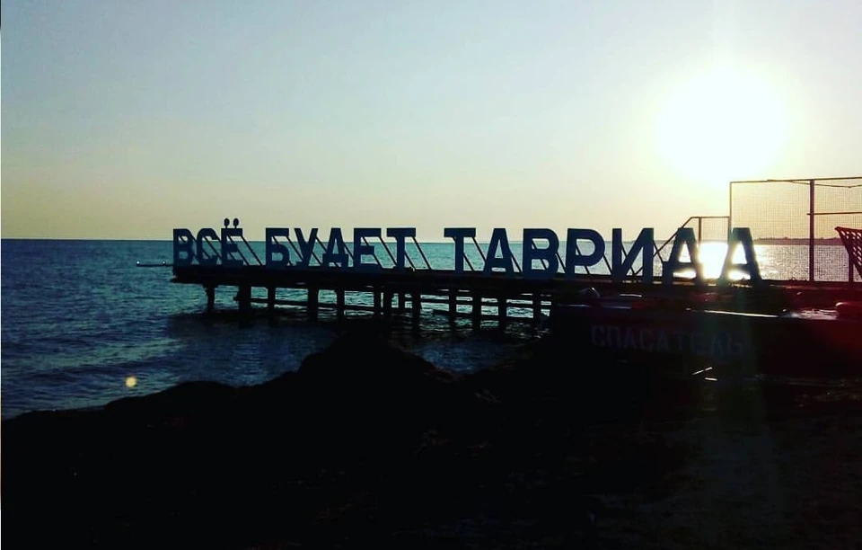 Тюменцы, которые быстрее всего ответят на вопросы о Крыме, получат памятные сувениры