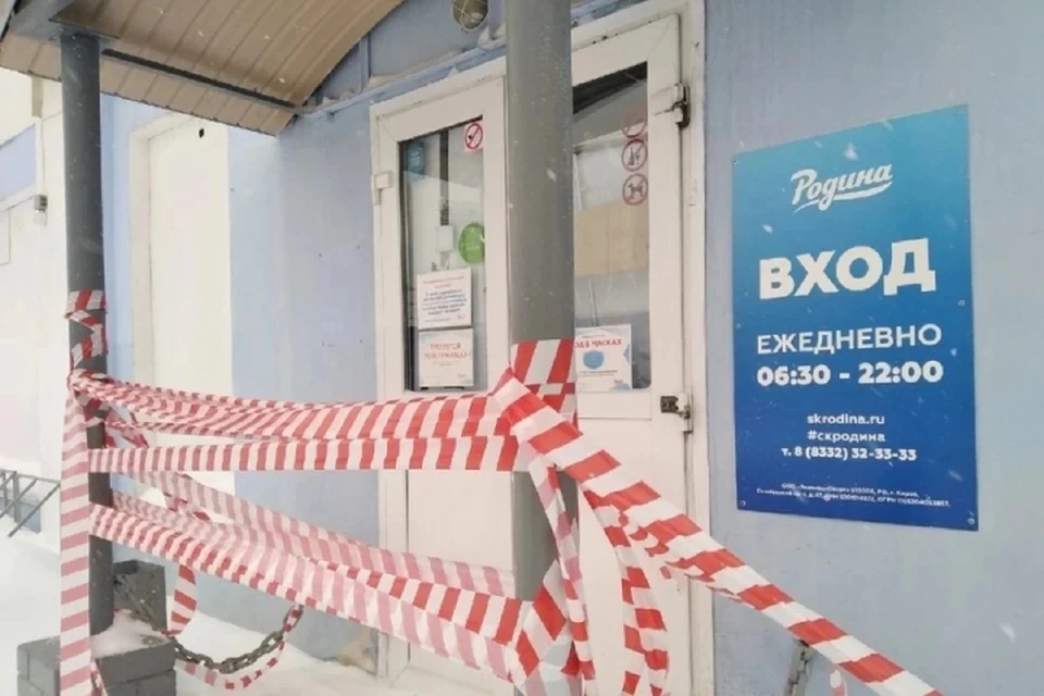 Сейчас у администрации «Родины» по-прежнему нет доступа к главному зданию комплекса. Фото: vk.com/skrodinaru