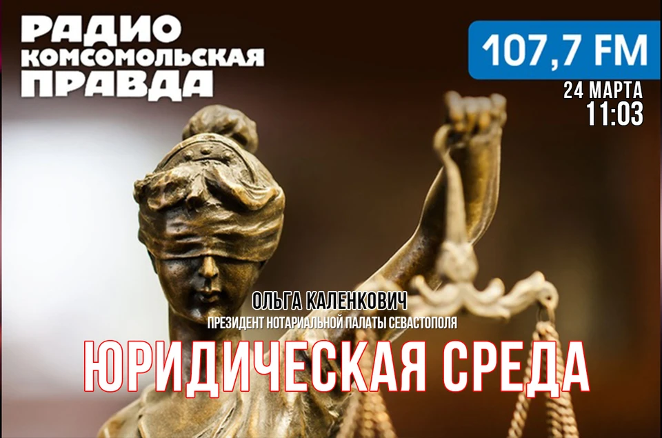 Фото: архив "КП"-Севастополь"