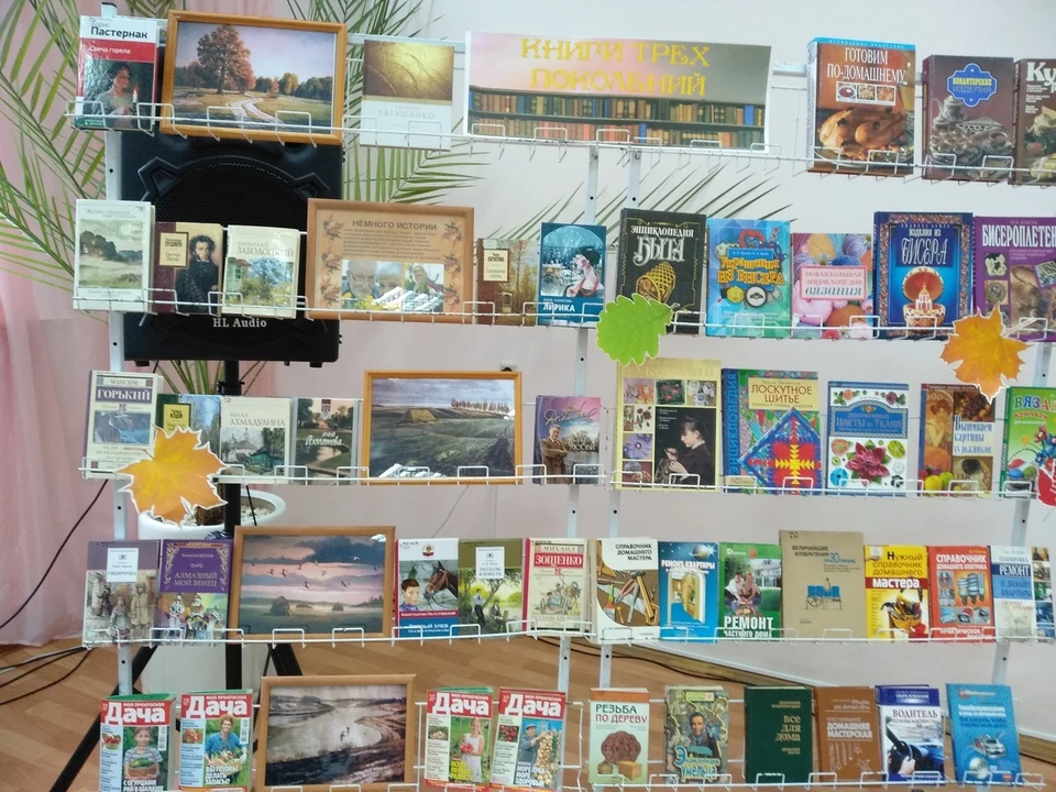 В центре будет организовала экспозиция «Книги трех поколений»
