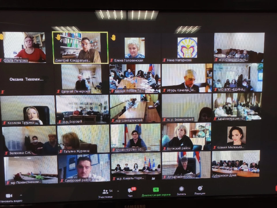 Единороссы на партийной площадке обсудили, как поддержать родителей, воспитывающих детей с особенностями развития