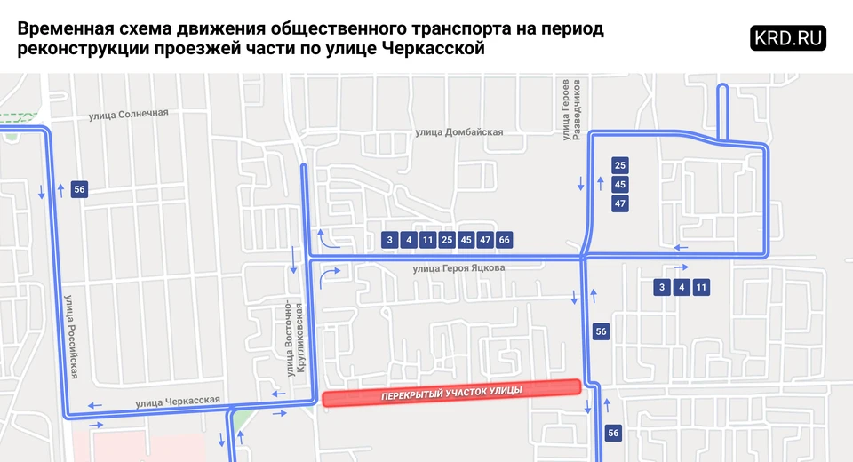 Фото: пресс-служба мэрии Краснодара