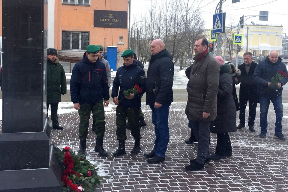 Памятное мероприятие