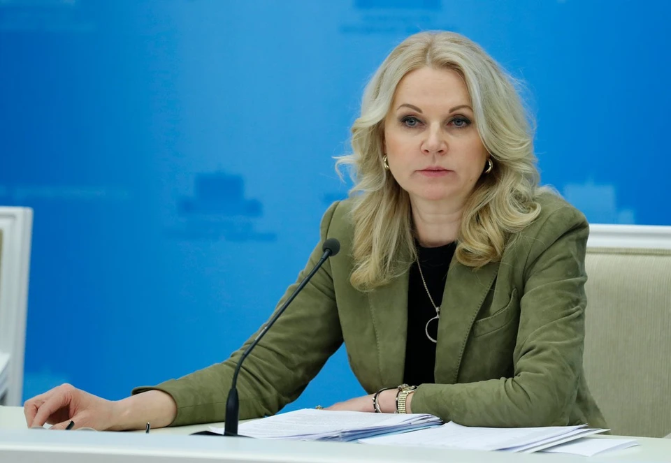 С 2016 года в России на 39% сократилось количество абортов, сообщила Голикова