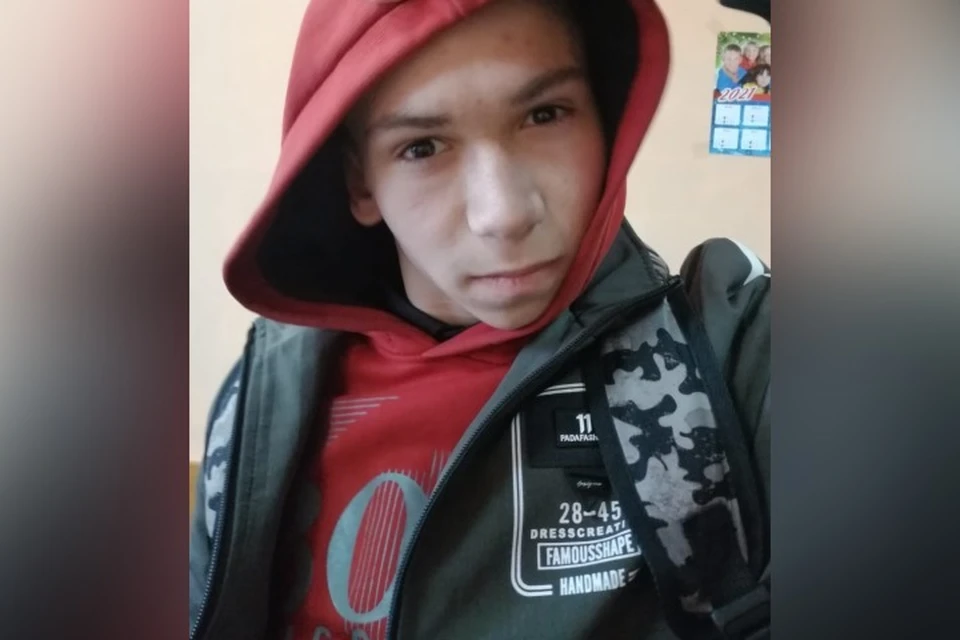 17-летний подросток бесследно пропал в Кузбассе. ФОТО: ГУ МВД России по Кемеровской области.
