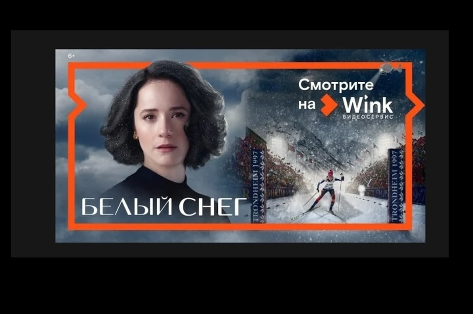 Фото: ПАО"РОСТЕЛЕКОМ"