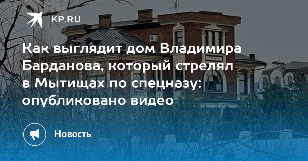 Улица Владимира Винниченко 16, Киев. Отзывы и видео о доме