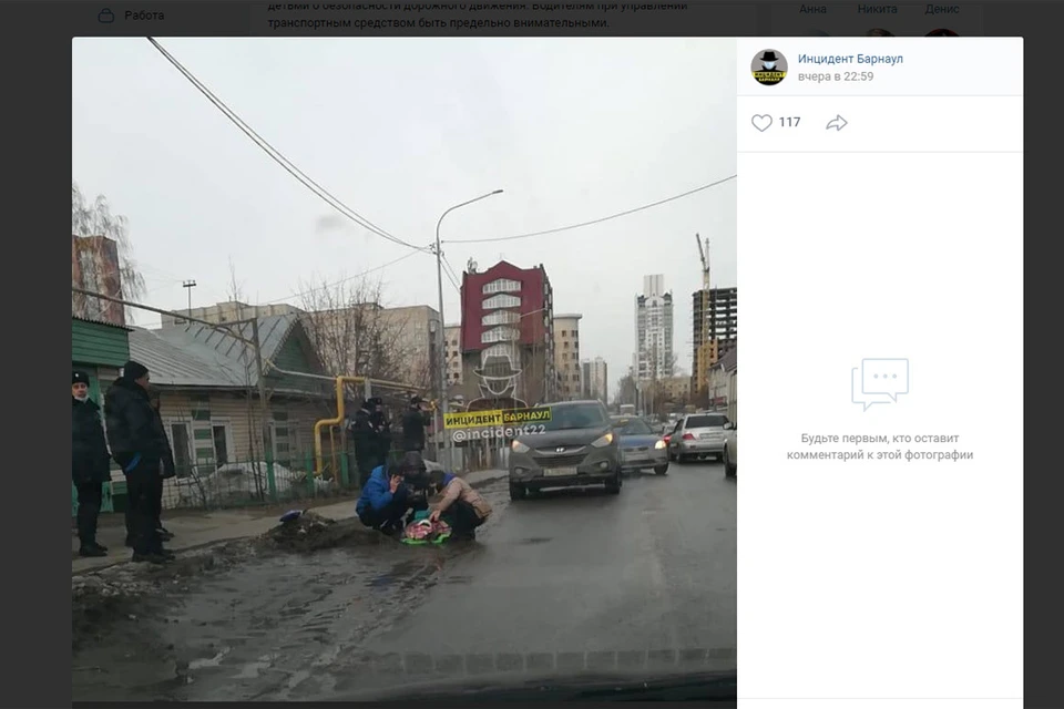 Фото с места аварии (Фото: скриншот страницы "Инцидент Барнаул")