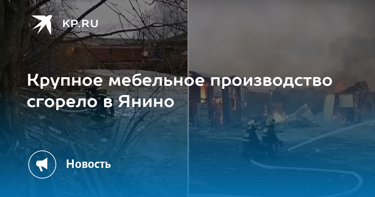 Крупное мебельное производство в россии