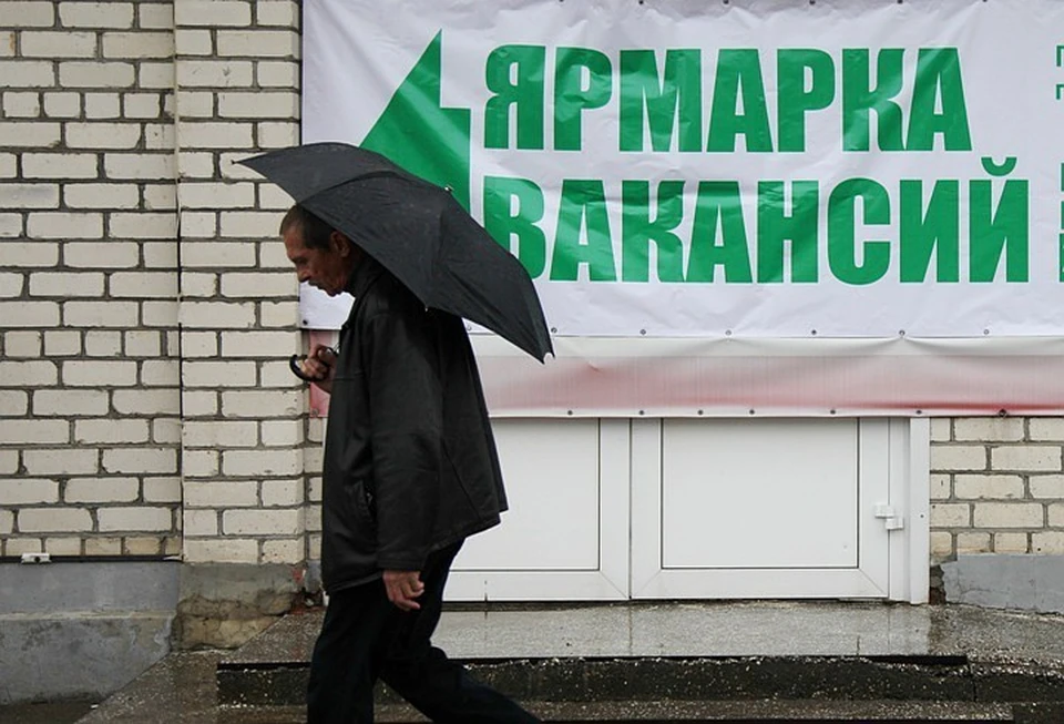 Названы самые высокооплачиваемые вакансии в сфере производства