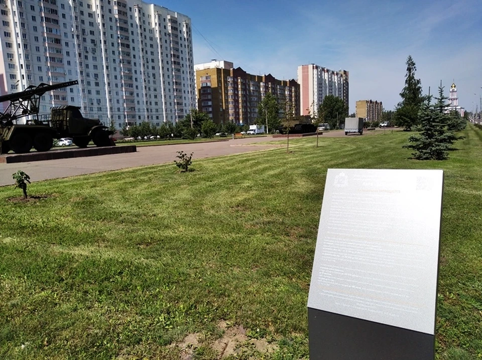 Парад пройдет на проспекте Победы