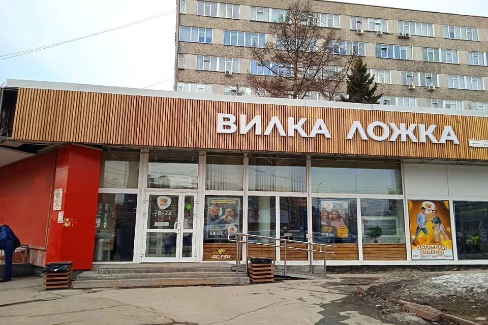Посетителей кафе экстренно эвакуировали в Новосибирске. Фото: "АСТ - 54".