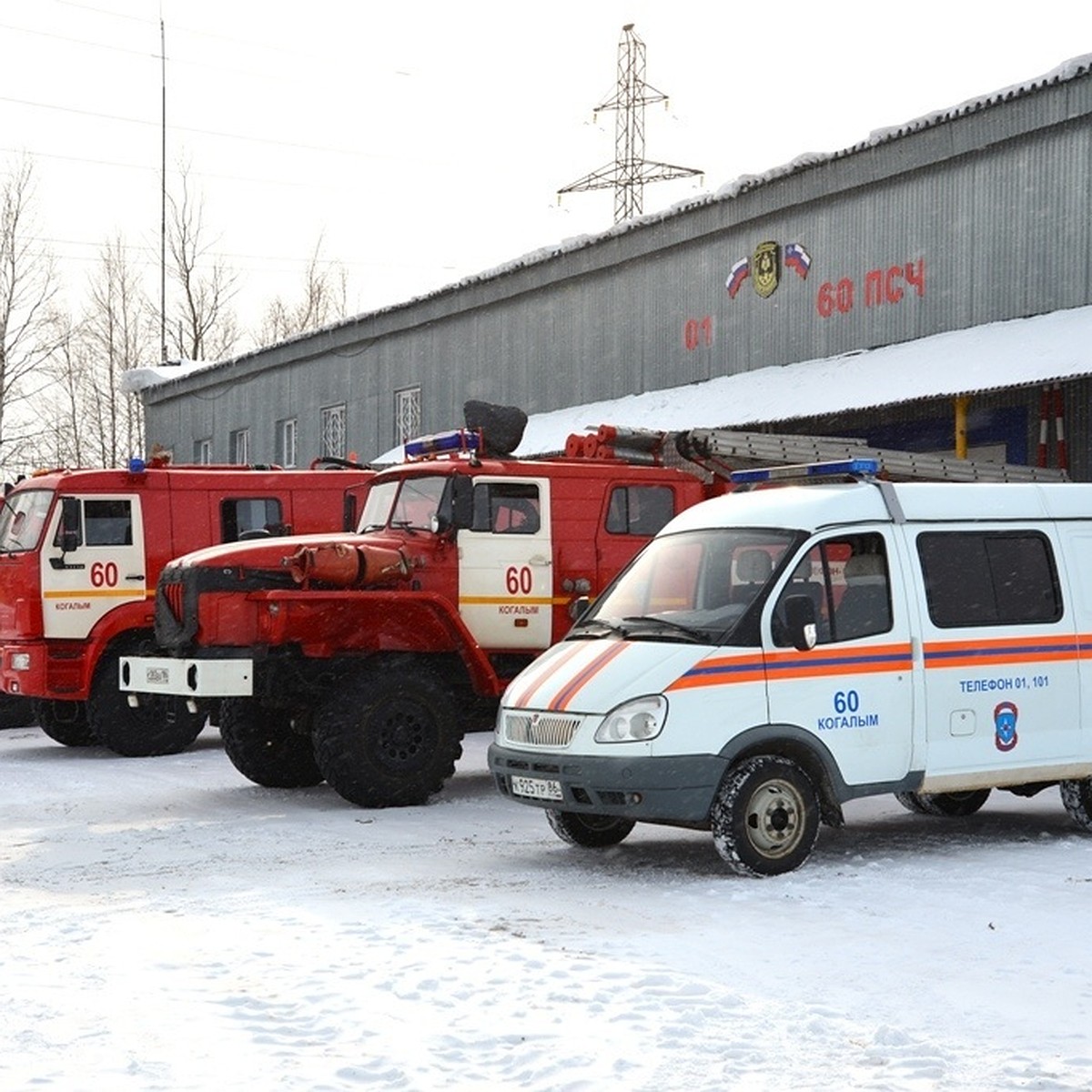 В Когалыме сотрудники газоспасательной службы МЧС получили рабочий  автомобиль - KP.RU