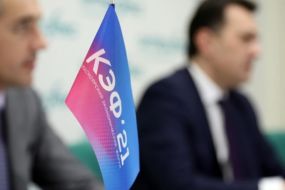 Фото: пресс-служба КЭФ-2021.
