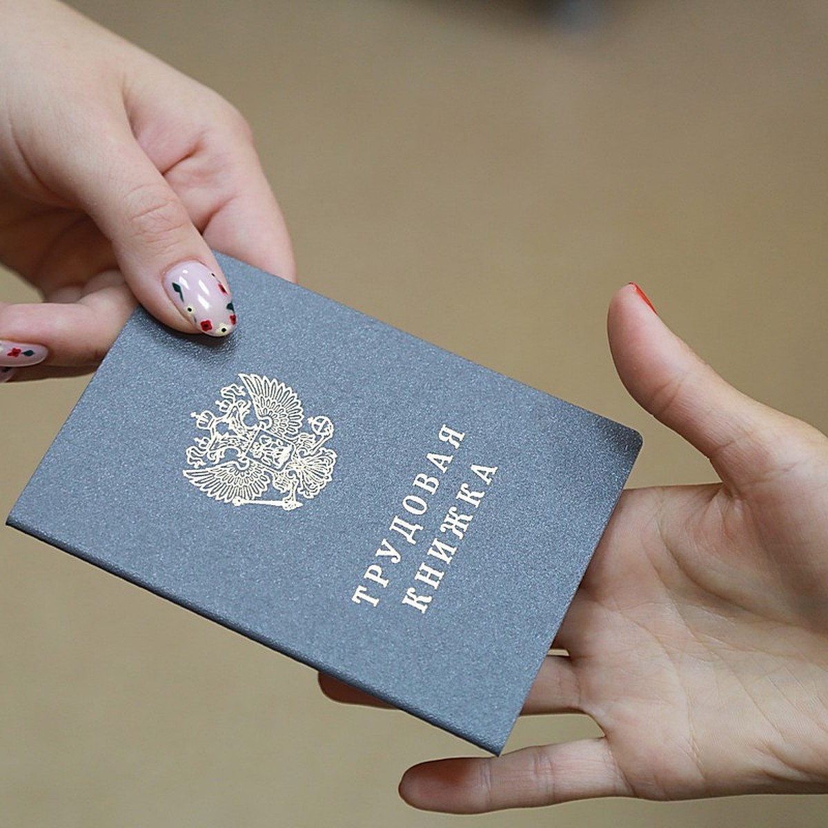Пособие По Безработице В Новый Год Пособие По Безработице В Новый Год