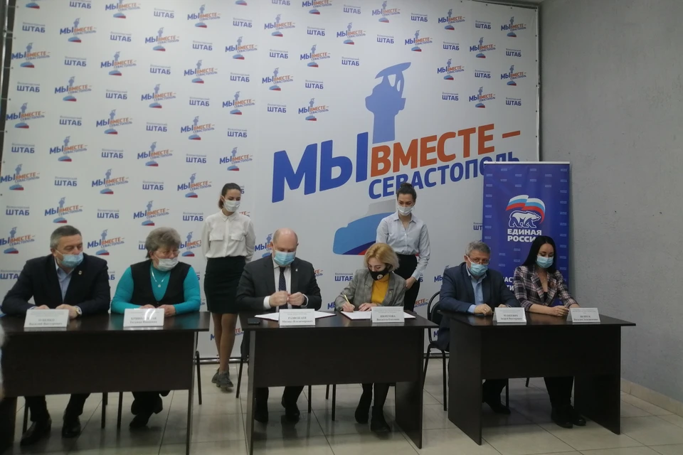 Соглашение подписали в штабе «Мы вместе - Севастополь»