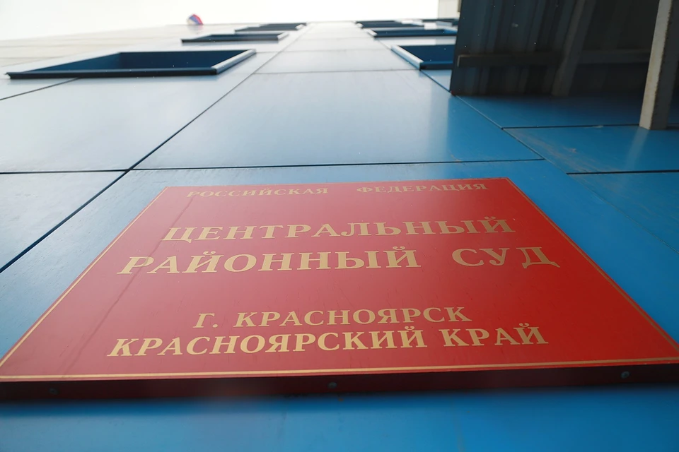 Жительница Красноярска отдала 100 тысяч рублей лже-торговцу сахаром