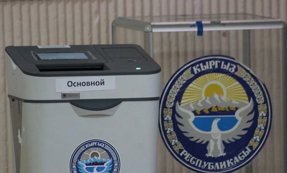 В Кыргызстане стартовали очередные выборы.