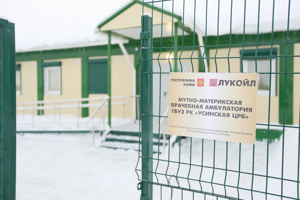 ЛУКОЙЛ с начала своей деятельности в Республике Коми оказывает благотворительную помощь региону.