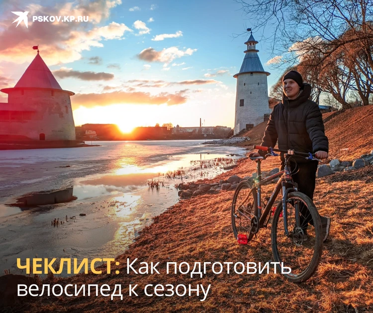 Псковский веломастер рассказал, как подготовить велосипед к сезону
