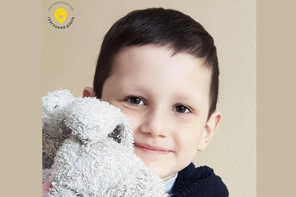 Каждый человек может сделать доброе дело — сдать кровь в поддержку 6-летнего Серёжи Привалова Фото: предоставлено Фондом «География Добра»
