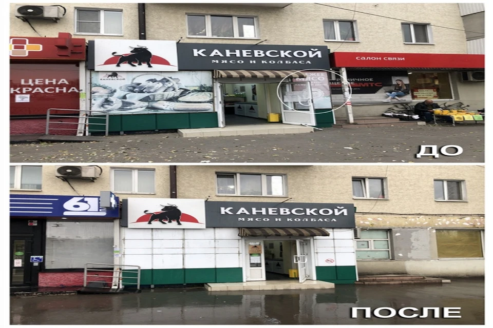 В Ростове убирают рекламу ненадлежащего года. Фото: администрация Ростова