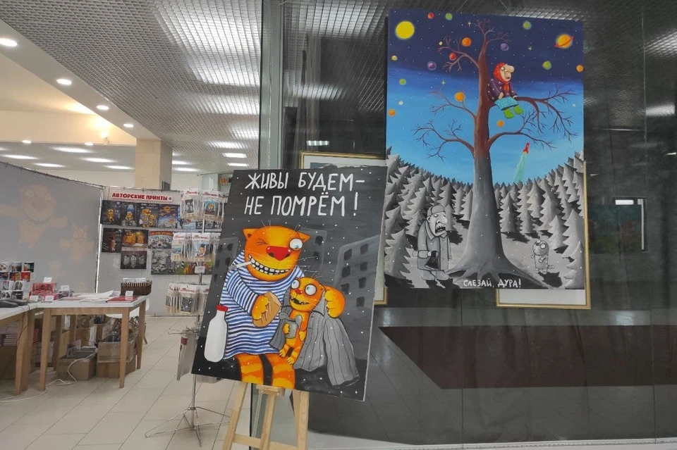 Картины Васи Ложкина можно увидеть в Саратове
