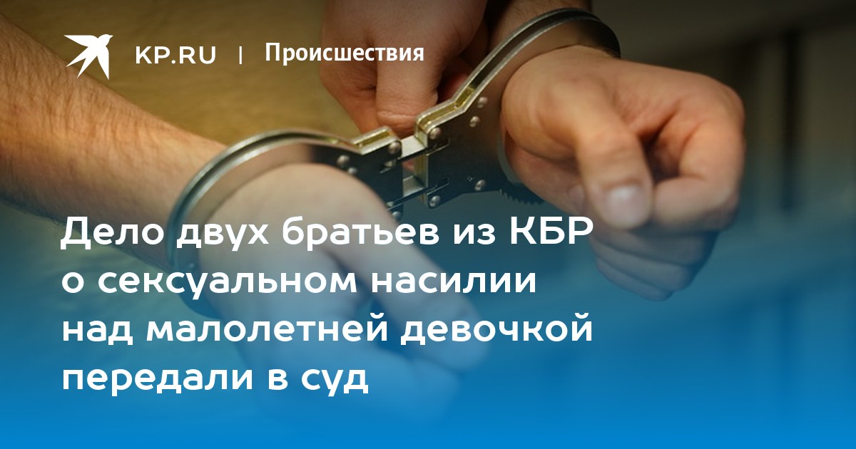 Жительницы Кабардино-Балкарии опасаются внесудебной расправы над находящимися в розыске сыновьями