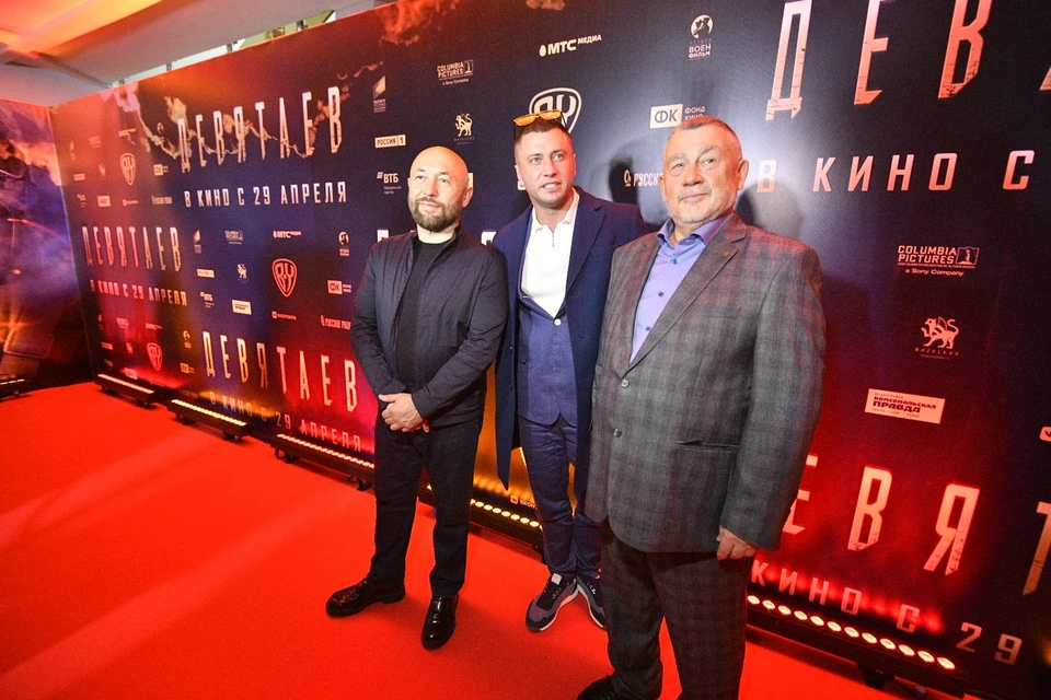 Режиссер Тимур Бекмамбетов, актер Павел Прилучный и сын летчика Александр Девятаев.
