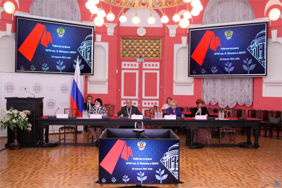 Мининский университет подписал договор о сотрудничестве с МПГУ. Фото: предоставлено пресс-службой МПГУ