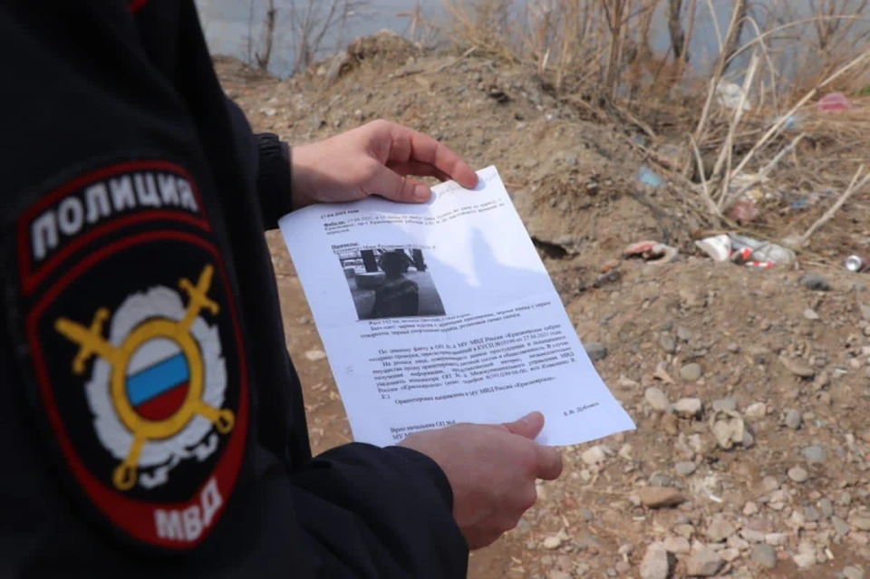 В Красноярске по факту исчезновения 8-летнего мальчика завели уголовное дело. Фото: пресс-служба полиции
