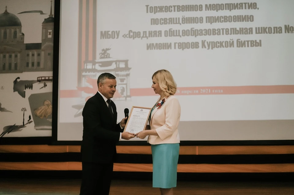 В торжественной церемонии принял участие глава города Виктор Карамышев