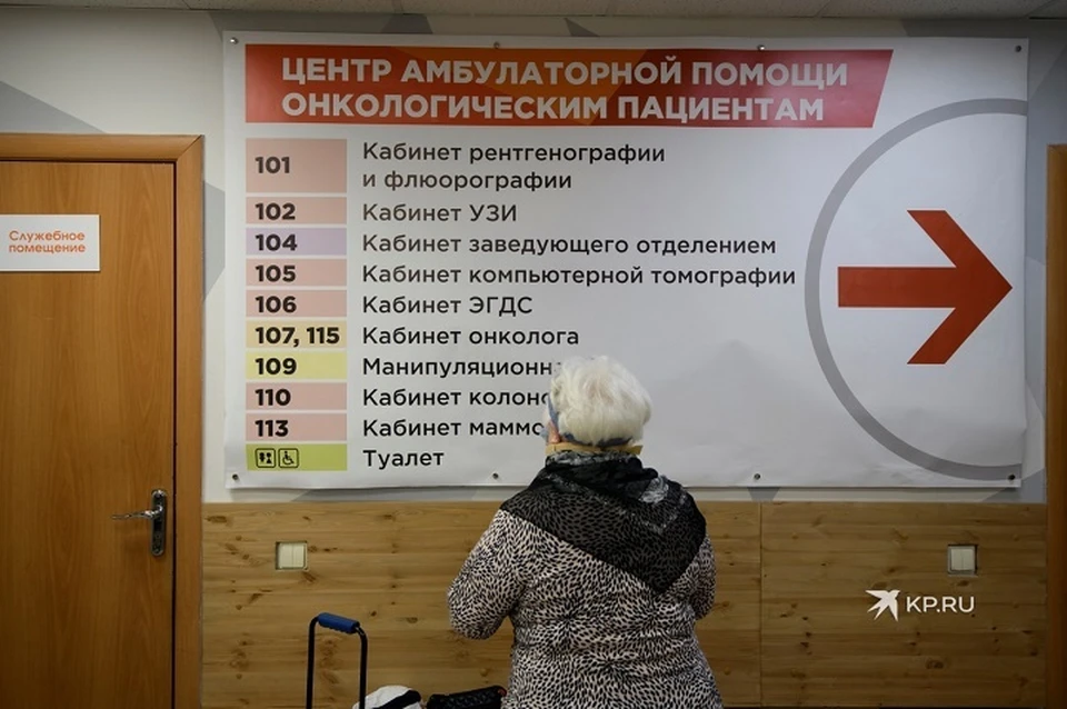 Центр открыли в рамках национального проекта «Здравоохранение»