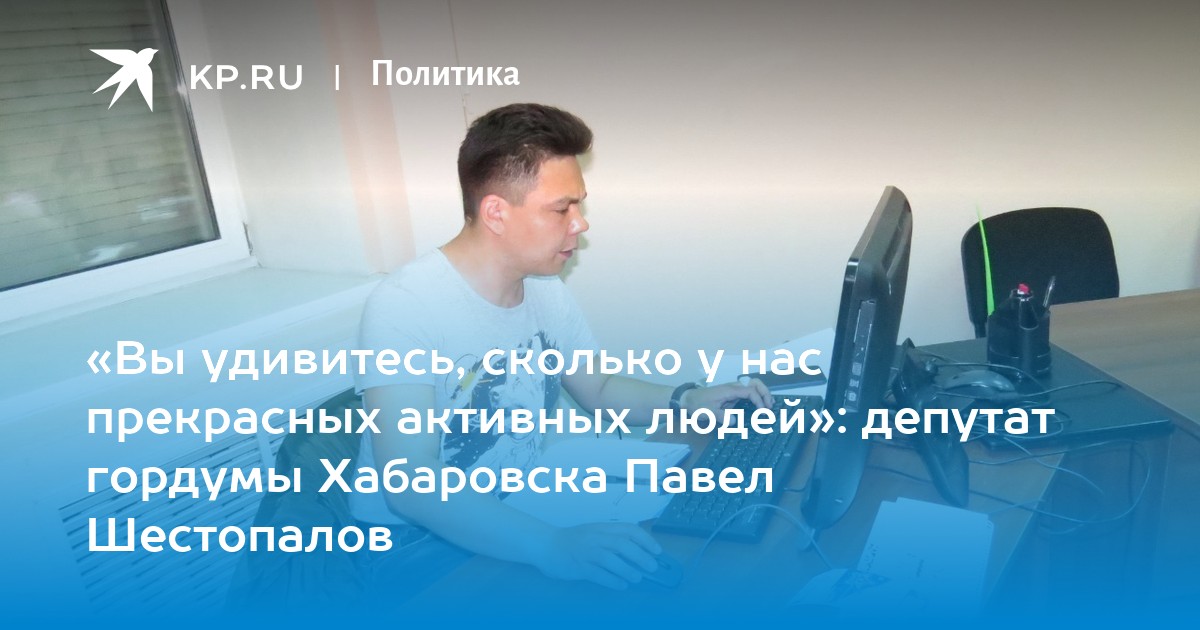 Павел шестопалов управление проектами