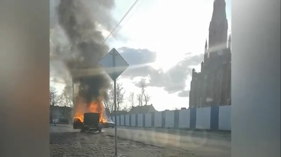 Пожар в Славске