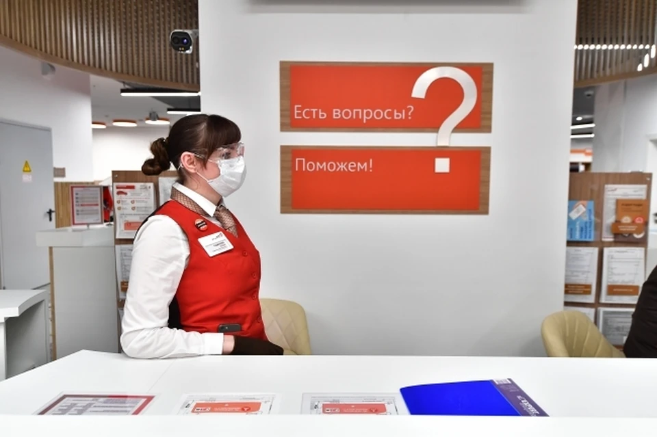 Выходные в МФЦ будут только в праздники