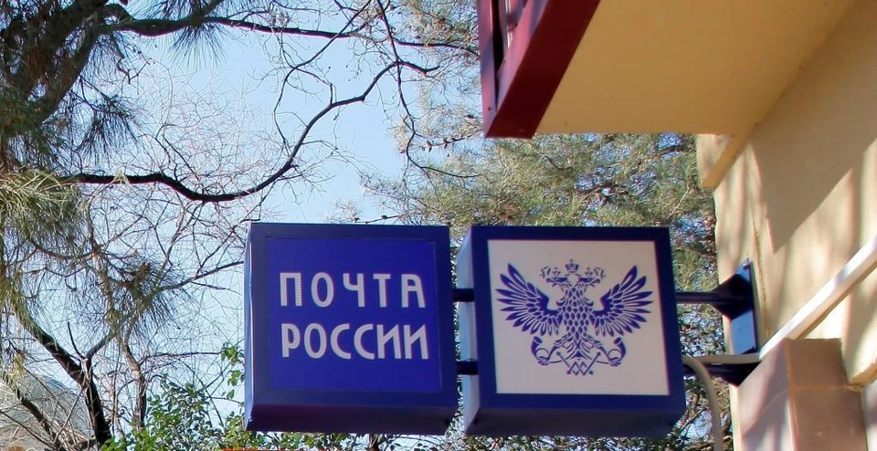 Необходимые вложения в проект оцениваются на уровне 1,54 миллиард рублей, которые включены в инвестиционную программу Почты России на 2021-2023 годы
