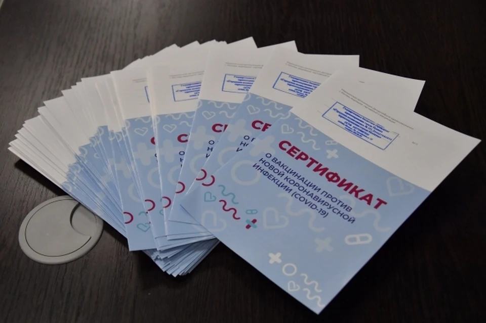 Полностью завершили вакцинацию 78 504 курян
