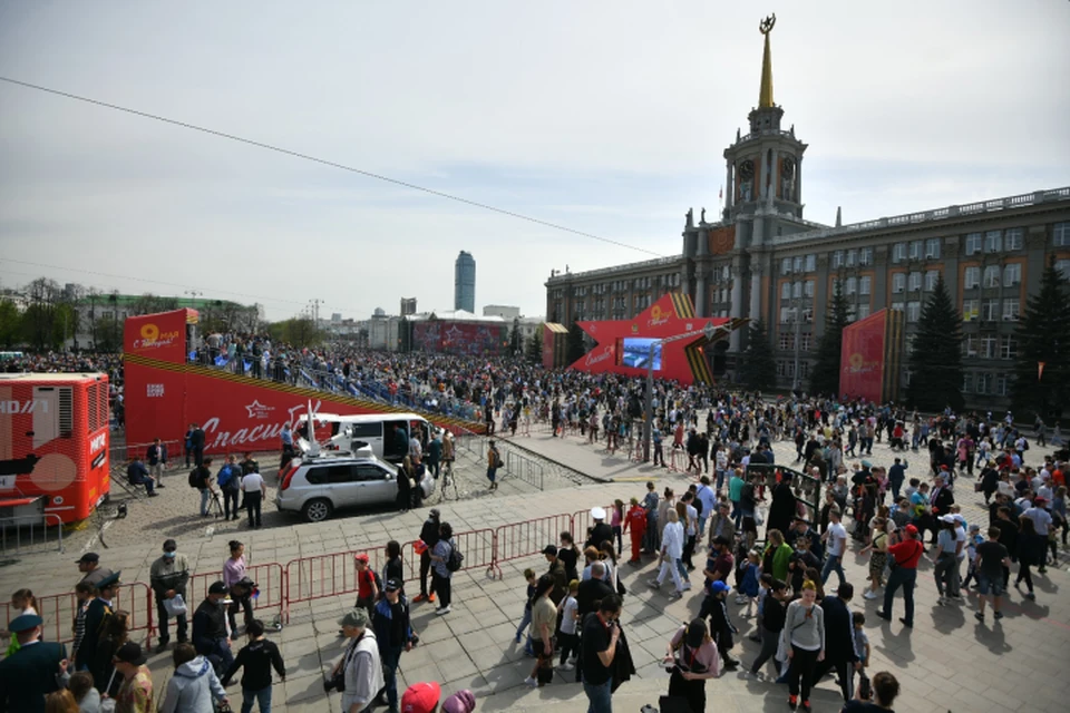 В Екатеринбурге празднуют День Победы.