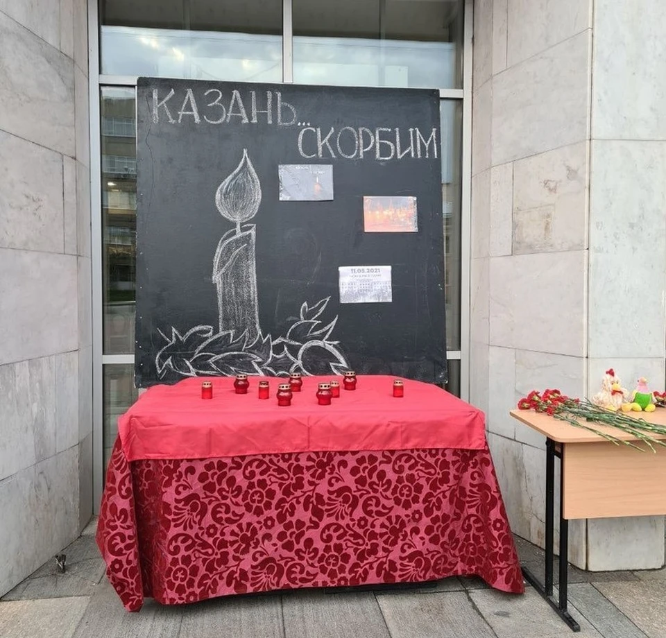 Фото: социальные сети