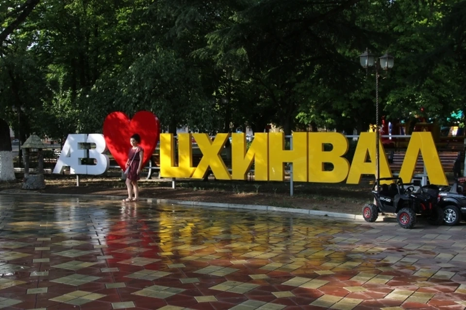 Владивосток и столицу Южной Осетии связал "крепкий мост дружбы".
