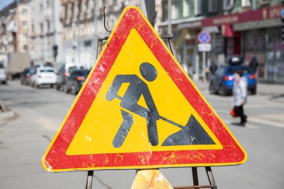 Неудобства связаны со строительными работами.