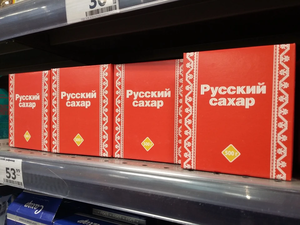 В Минсельхозе назвали стабильной ситуацию на рынке сахара в России