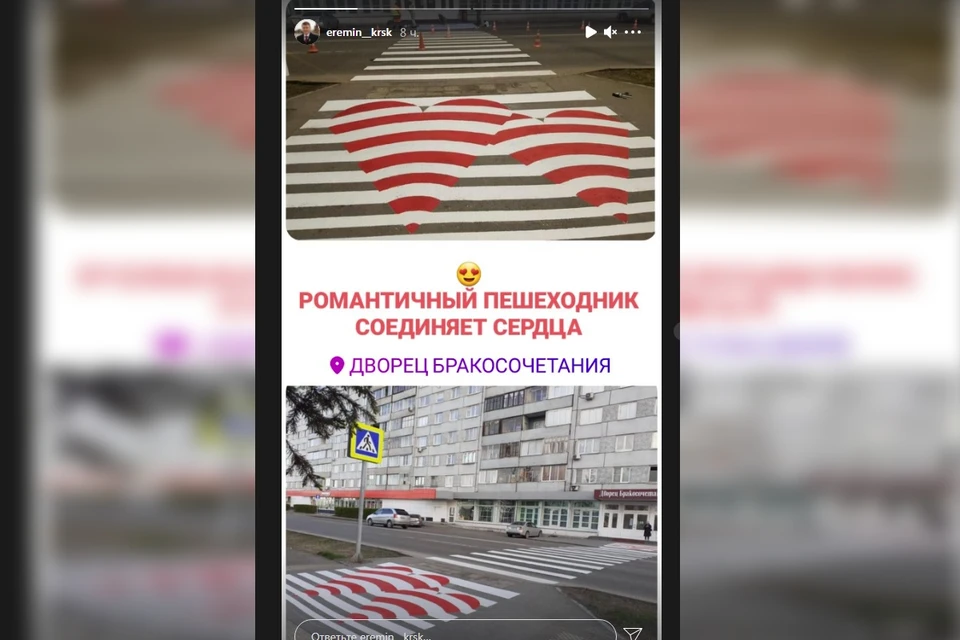 Фото: инстаграм Сергея Еремина