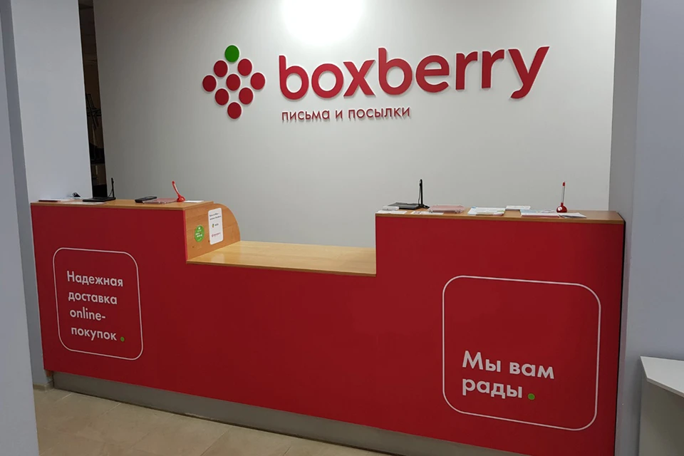 По итогам прошлого года, самовывоз стал наиболее популярным способом получения заказов.