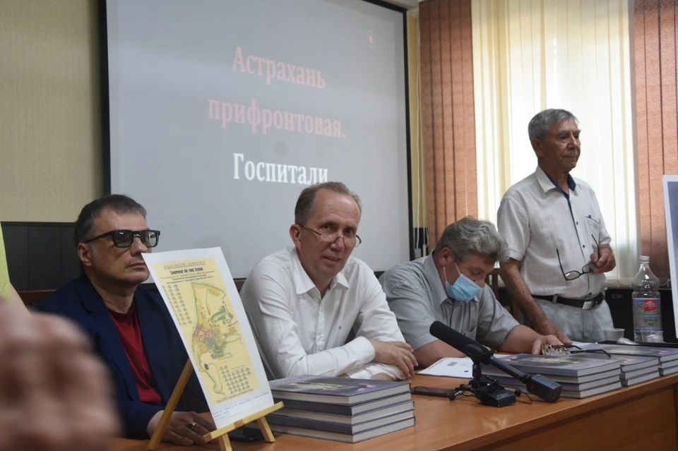 Накануне в Астрахани прошли презентации проекта «Астрахань — город гражданского подвига» и книги «Астрахань прифронтовая. Госпитали»